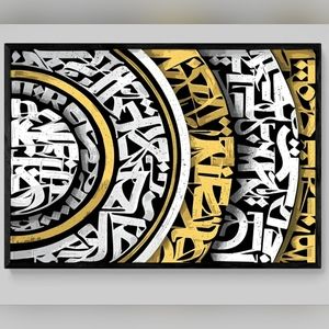 Graffiti 8 1/2"x11" Wall Art